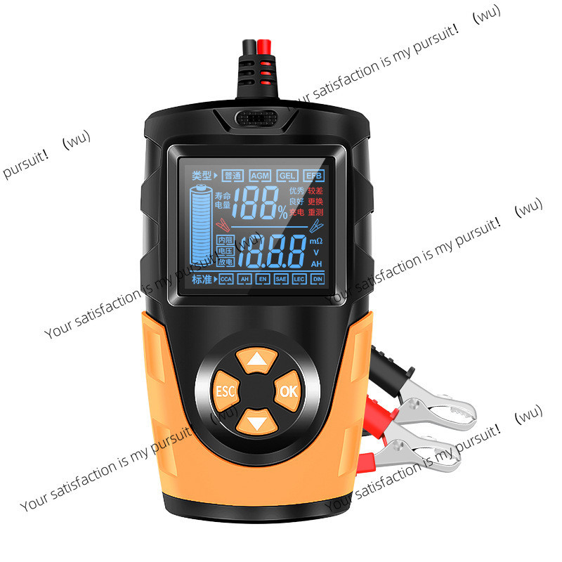 Voice battery tester, battery performance tester