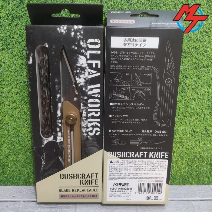 OLFA WORKS Buschcraft Knife MADE IN JAPAN - Sand Beige OW-BK1-SB