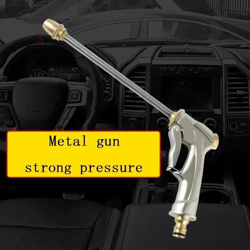 Water  Metal High Pressure Water  High Pressure Power Car Washer Spray Car Washing Tools Garden Wate