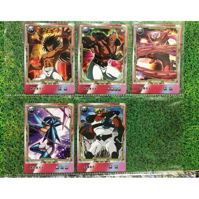 kartu saint seiya card set E