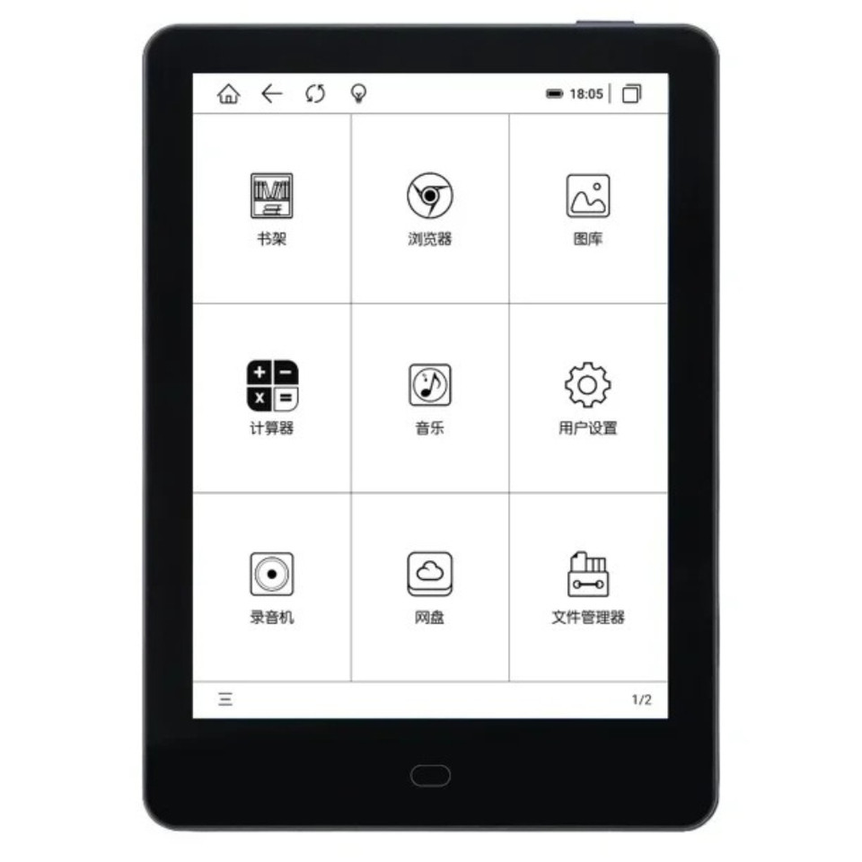 MEEBOOK S6s 6inch ink screen ebook reader 5G Android 81 HD 212PPI concave screen