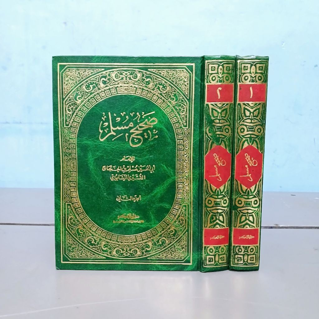 Kitab Shohih Muslim Masykul - Shohih Muslim - Kitab Shohih Muslim JKT
