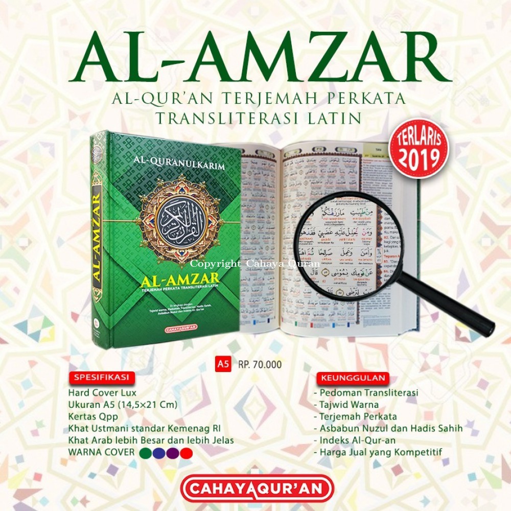 Buku / Kitab AL-Qur'an Terjemah Perkata Transliterasi Latin