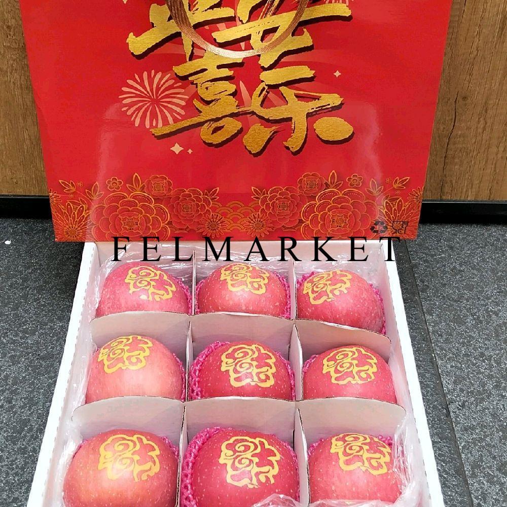 Buah Apel Fuji Aksara Premium Isi 9 Pcs / Hampers Buah Imlek / 1 Dus