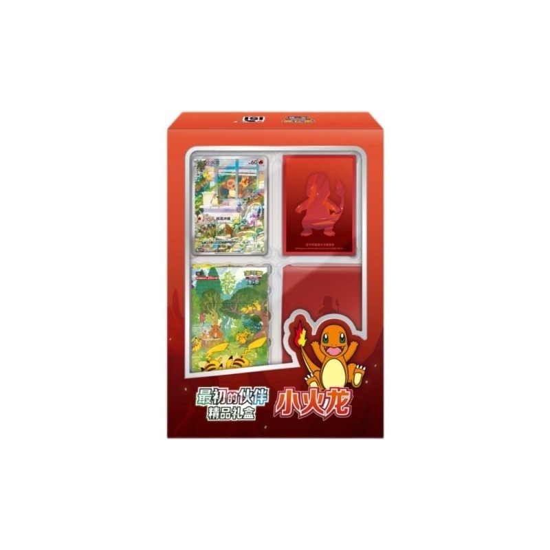 Pokémon card game PTCG first partner boutique gift box Collection 151 Series Charmander & Squirtle &