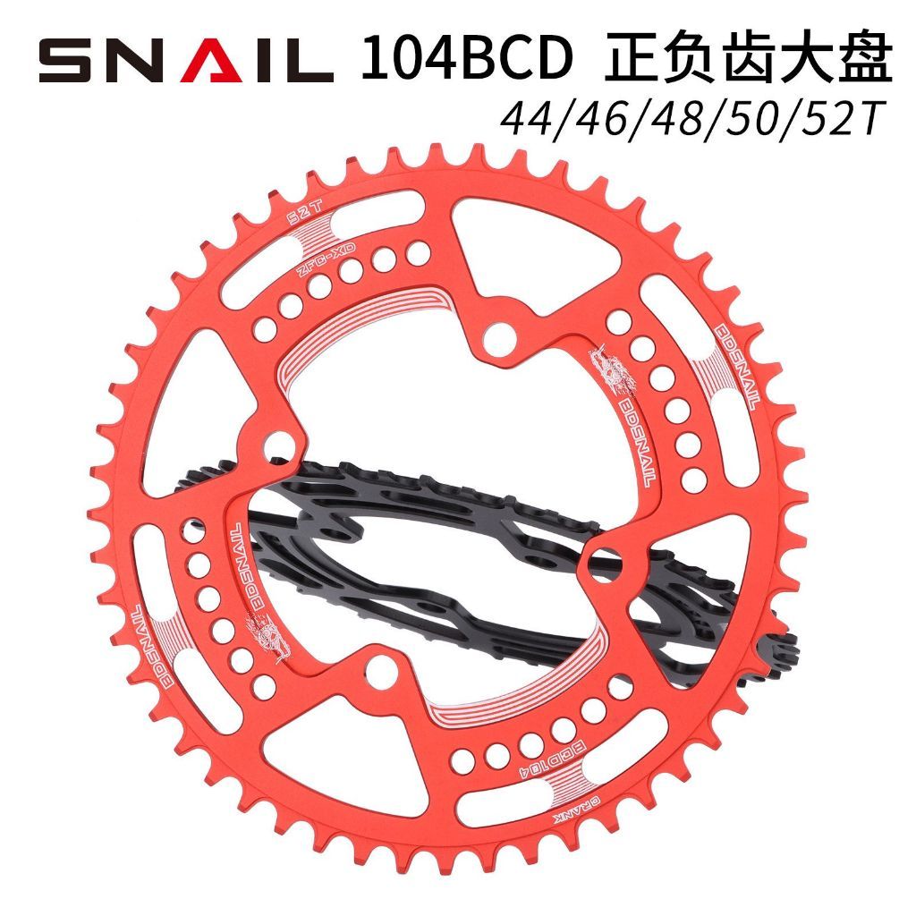 (lay bus) Chainring Snail BCD 104 Narrow Wide 44T 46T 48T 50T Bulat Untuk Single Chainring Original