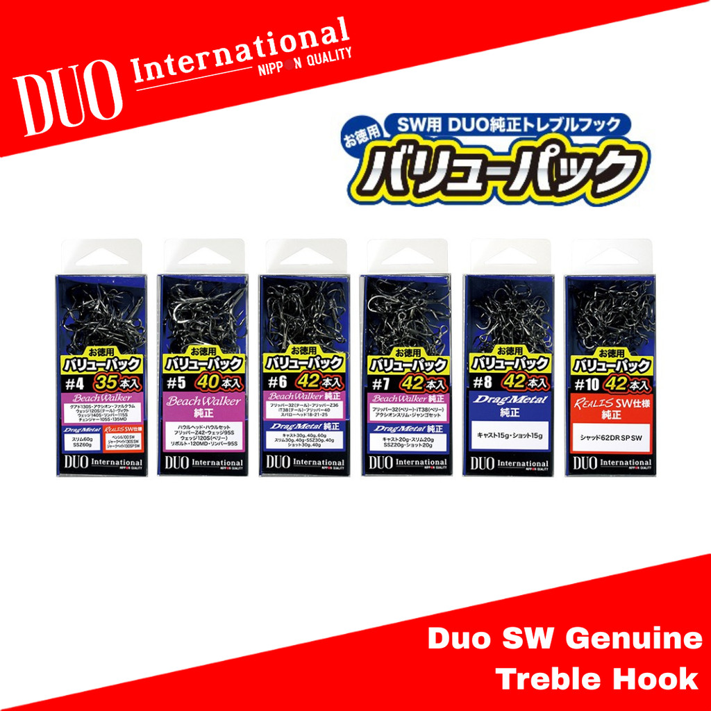 Duo SW Genuine Treble Hook Value Pack