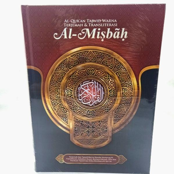 Al Quran Al Misbah : Tajwid dan Terjemahan Besar (A5)