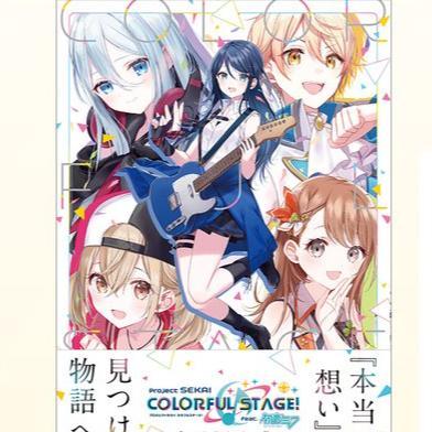 Project Sekai Colorful Stage DNA Anthology Manga Komik Jepang