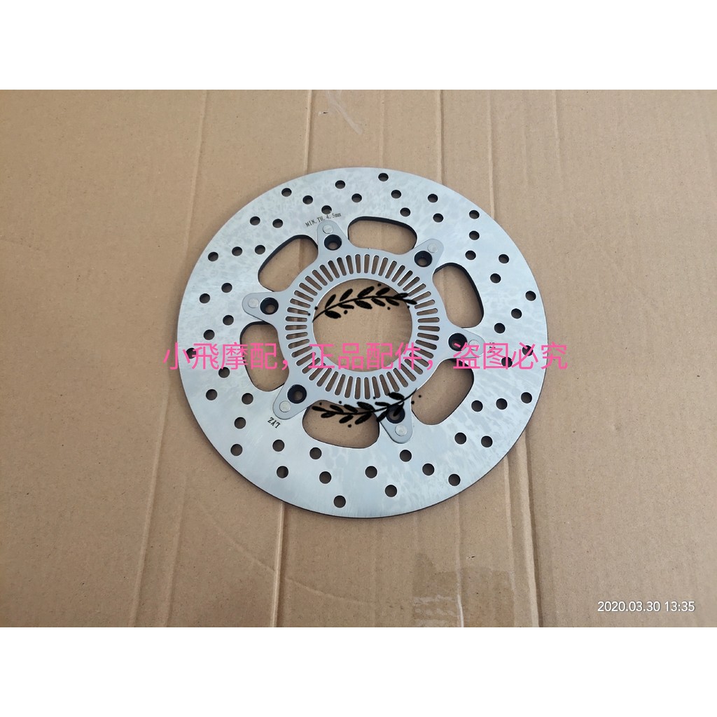For Benelli Imperial 400 Motorcycle Accessories Ront And Rear Disc Brake Disc Front Brake Disc Frict