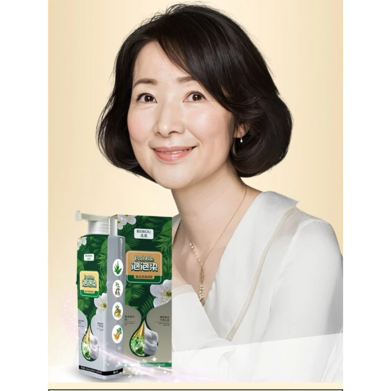 Semir Rambut Buih Nabati/Ekstrak Nabati/Semir Buih/Tutup Uban Putih/Tidak Melekat Di Kulit Kepala/Ru