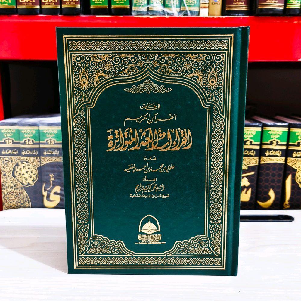 Qiroatil Asyri Al Mutawatiroh - Al Qiroat Al Asyr Al Mutawatiroh Darul Muhajir - QIROAT ASYROH - QIR