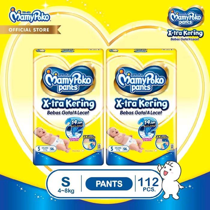 Mamy Poko Jumbo All Varian X