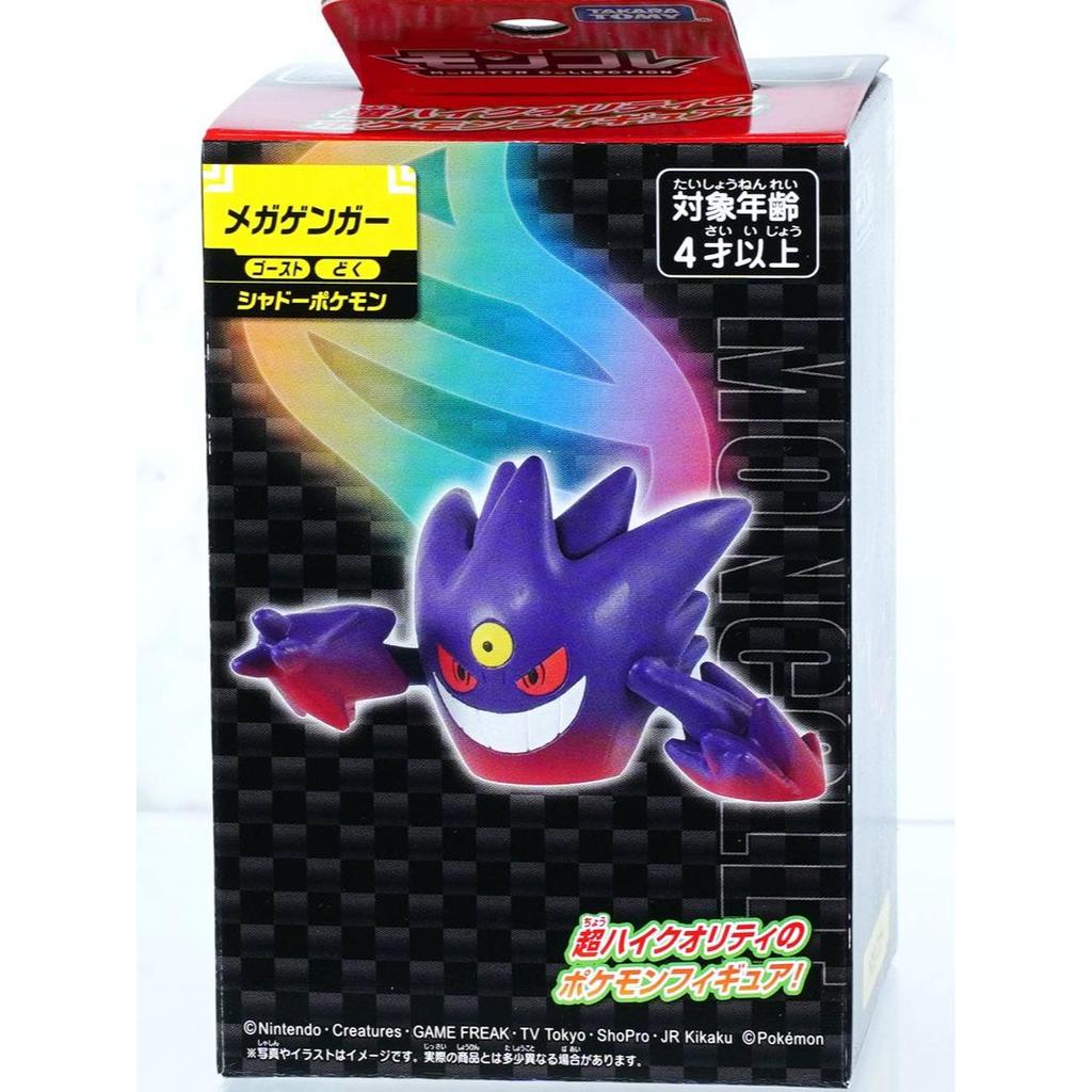 Moncolle Mega Gengar Pokemon  Monster Collection figure