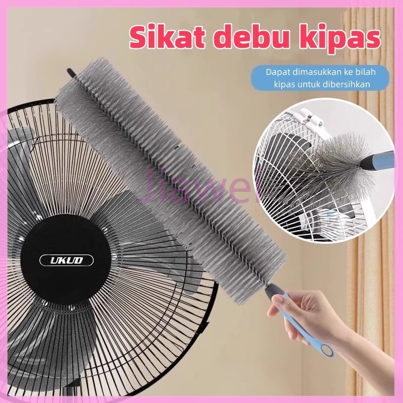 Jiawei Hardware Kemoceng Sikat Pembersih Debu Kipas Angin Jendela Tirai Gordern Ac Serbaguna