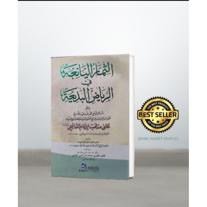 simarul Yaniah DKI - Tsimarul Al Yaniah Fi Riyadul Badiah DKI Kuning - Kitab Fiqih