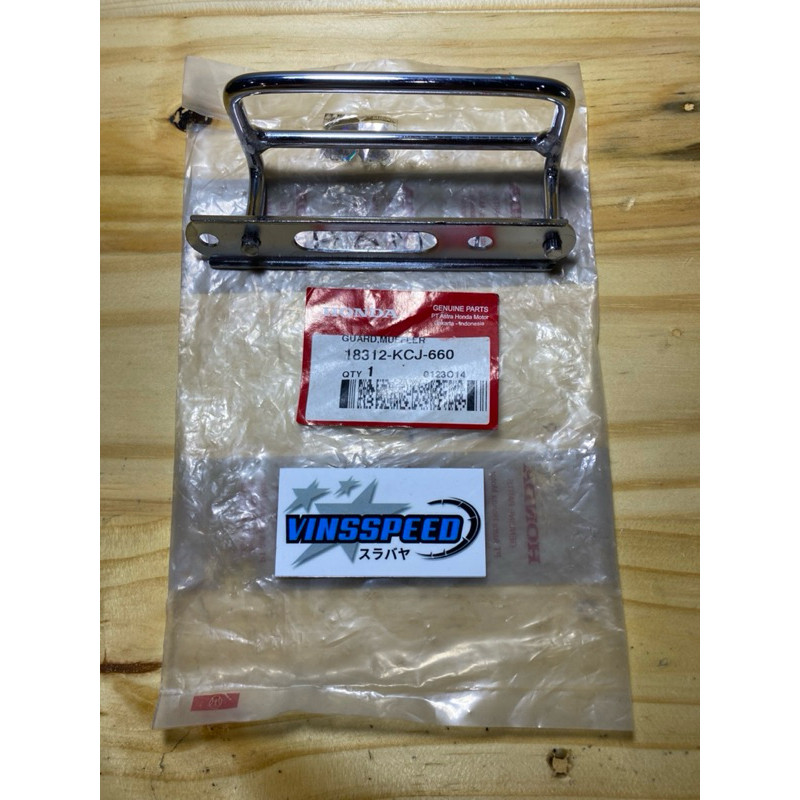 PELINDUNG KNALPOT TIGER REVO 18312 KCJ 660 ORIGINAL AHM