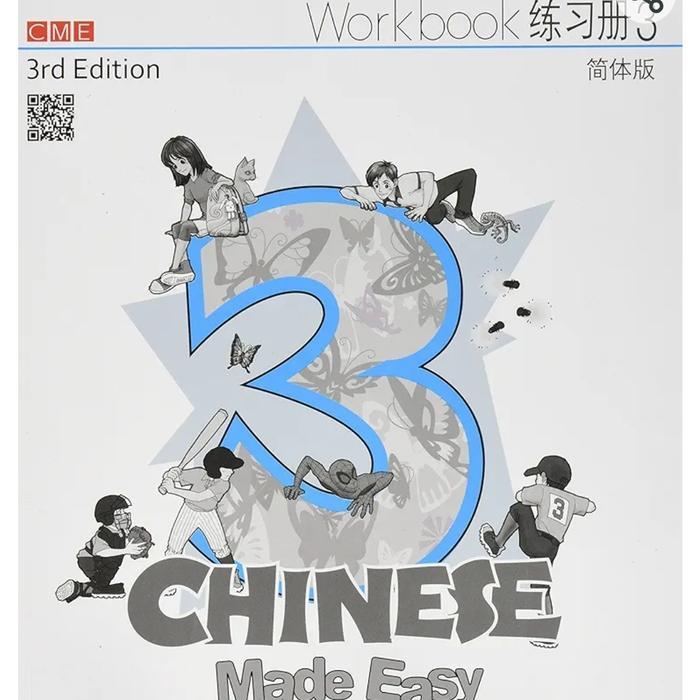 Buku Chinese Made Easy 3 Workbook