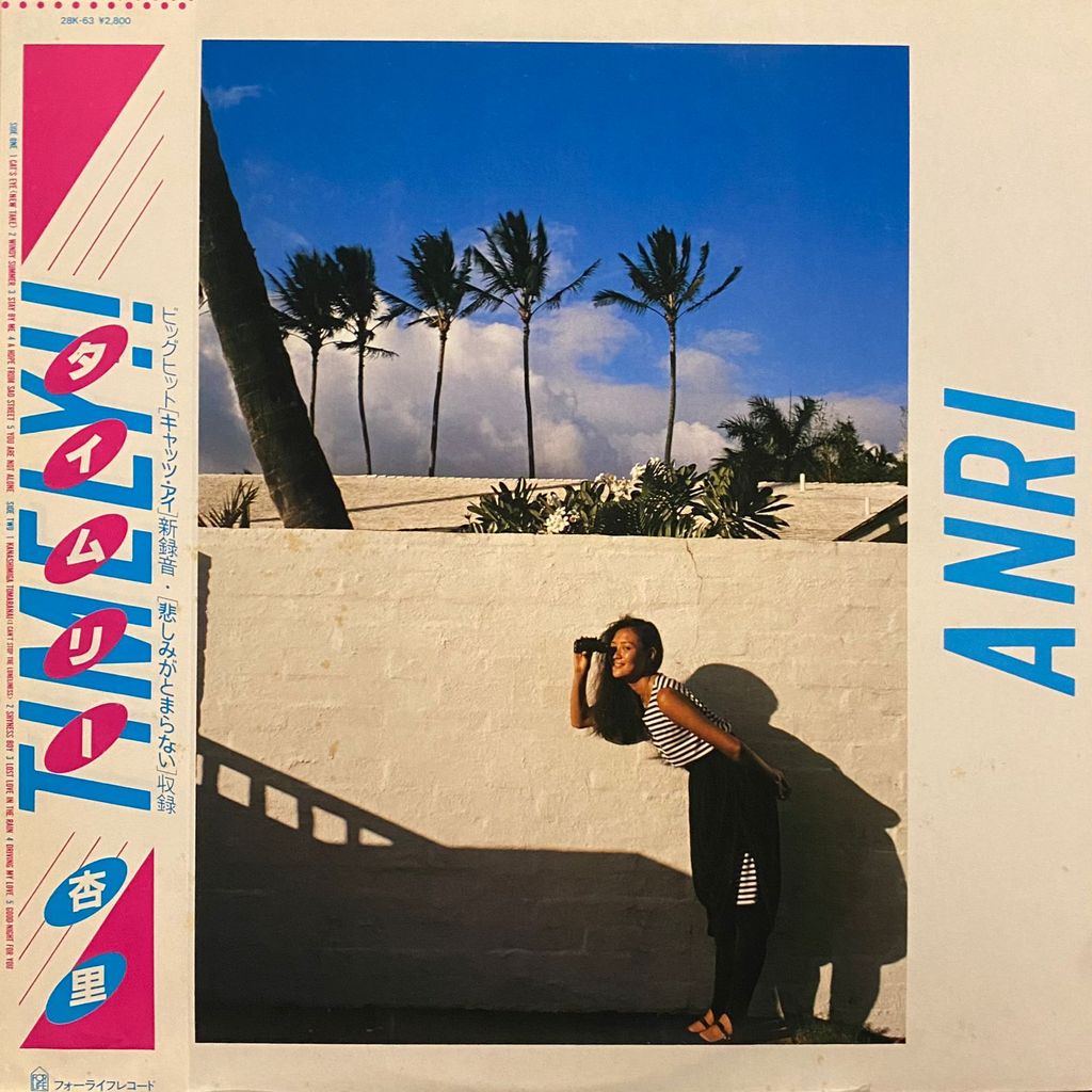 [LP] Anri - Timely | Vinyl / Piringan Hitam / PH