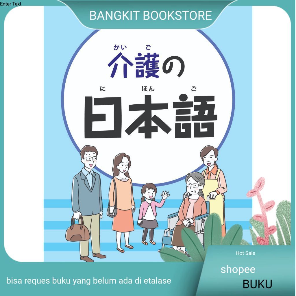 Book Kaigo no Nihongo