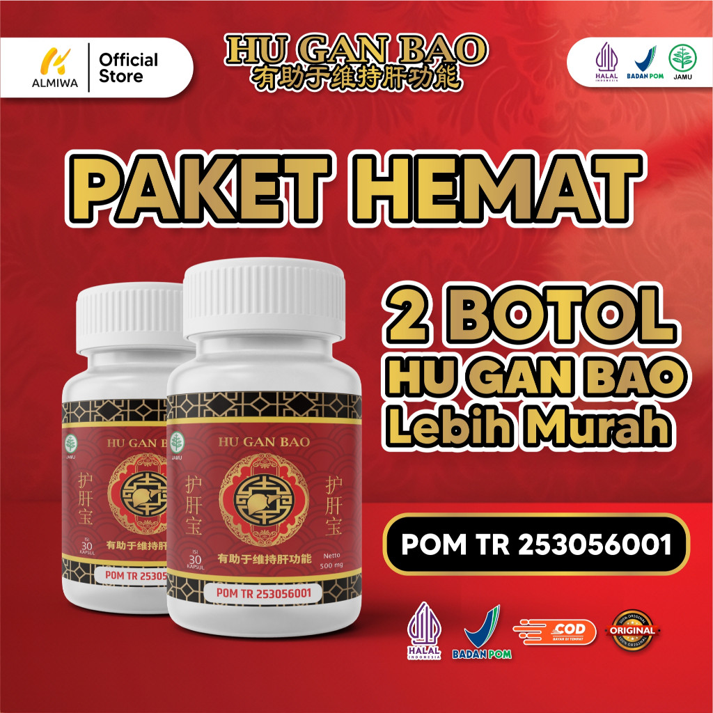 ~ SAMPOERNA ASLI OBAT CINA ORIGINAL || HU GAN BAO - Paket 2 Botol Kapsul Obat Liver Memelihara Keseh