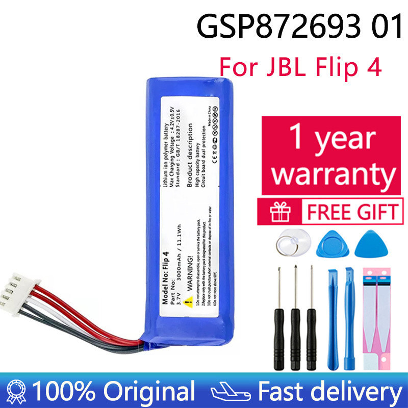 Original GSP872693 01 3000mAh Replacement Battery For JBL Flip 4 Flip 4 Special Etion Batteries