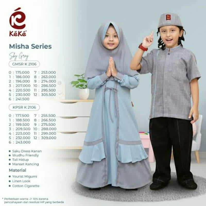 KEKE KOKO ANAK KPSR K 2106 SKY GRAY
