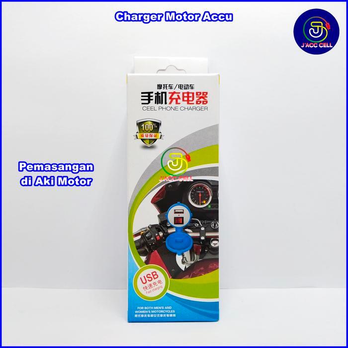 TC Charger Motor Accu/Charger motor di aki/Casan Hp di Aki Motor Waterproof