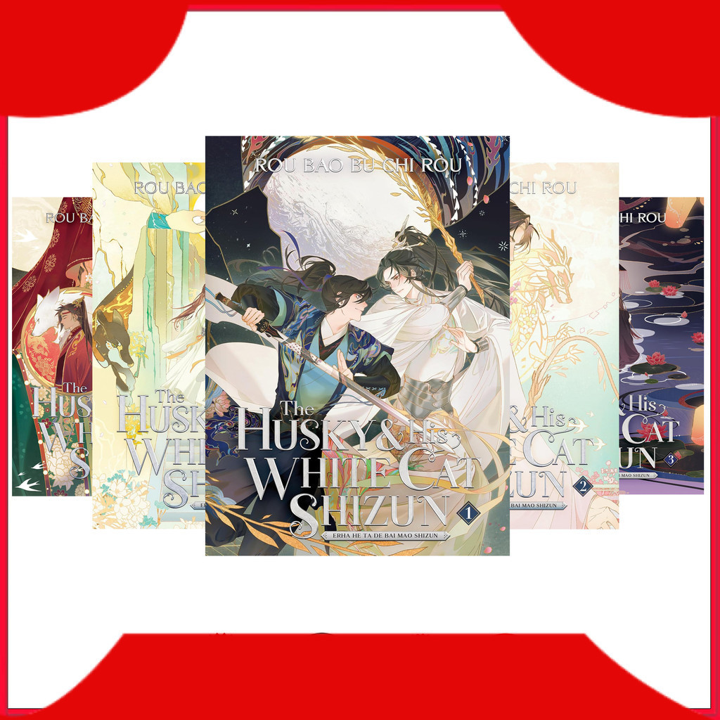 The Husky and His white cat Shizun (11 Novel Series)