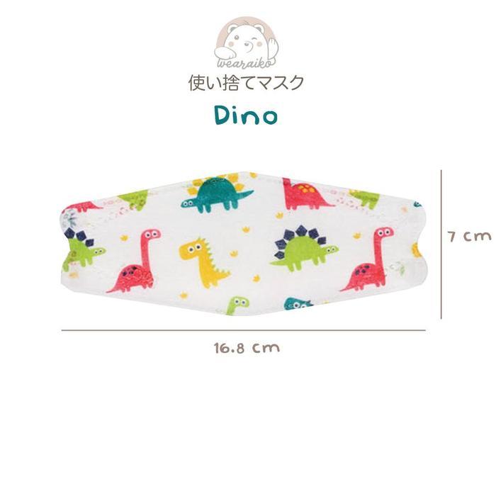 Masker anak KF94 motif 4PLY evo 4D - DINO