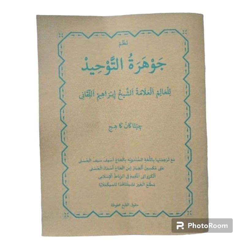 NADZOM JAUHAR TAUHID,BHS SUNDA/JAUHAR/TAUHID/JOHAR