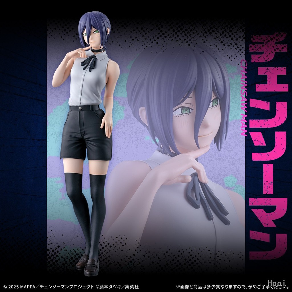 19CM aaw Man Anime Figure aaw Man Reze Figure Stanng Anime Model Toy Gift Collection Action Figure P