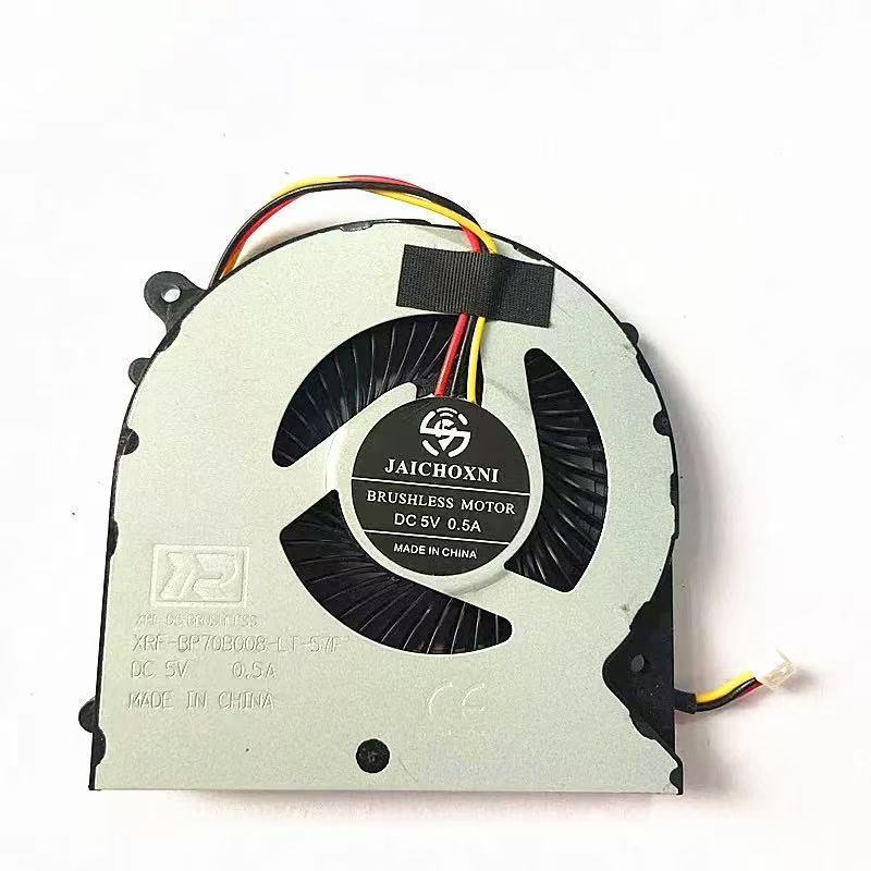 Applicable to the mechanical F57, F57D2, N550RC, T58 and Blue Sky N5502102 cooling fans