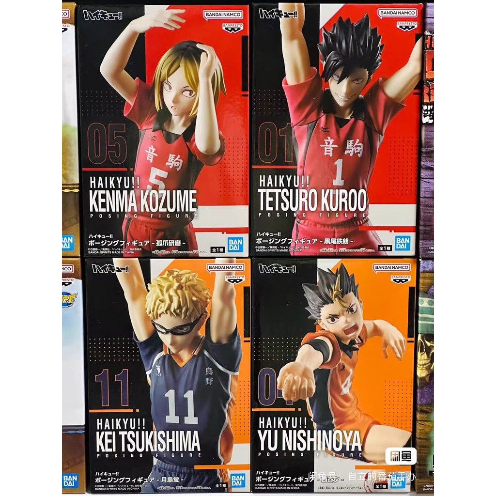 BANDAI Original Haikyu Oikawa Tooru Yu Nishinoya Kei Tsukishima Posing Figure Anime Figure Toys PVC 