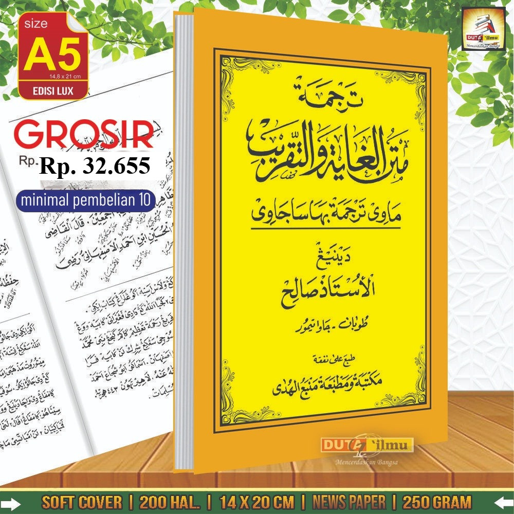 Kitab TAQRIB Makna Gandul Jawa Pegon