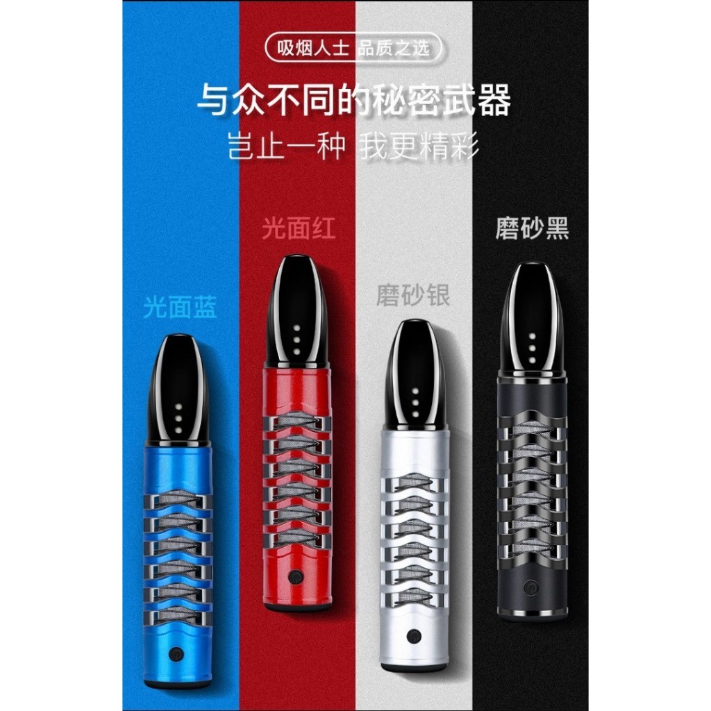 Pipa Asbak Portable Holder Filter Korek Pemantik Rokok USB Recharge Ramah Lingkungan