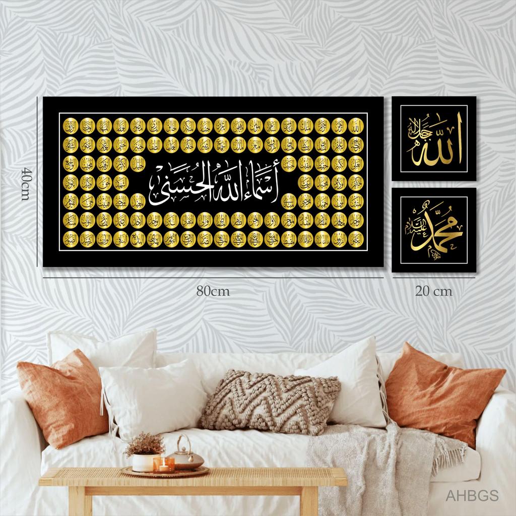 Natagama Kaligrafi asmaul husna dinding warna emas dan lafadz Allah muhammad ukuran satu meter