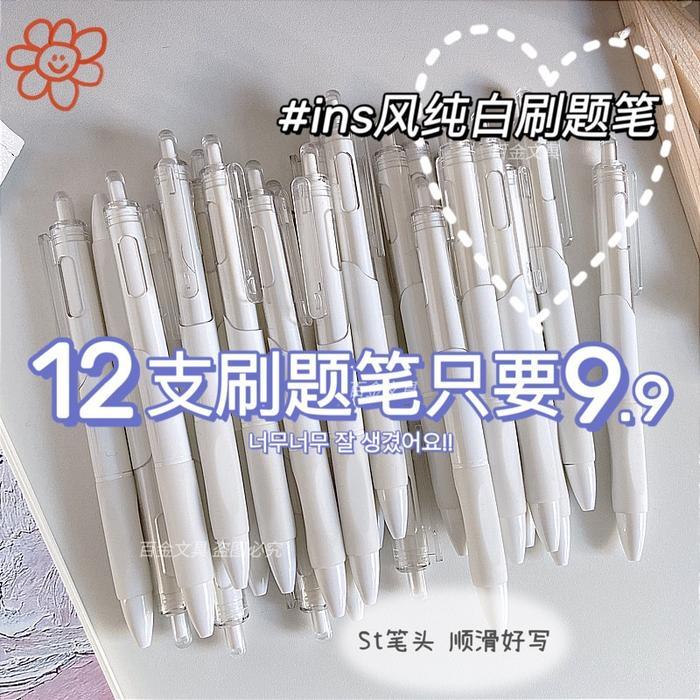 6pcs Ins Brush Question Pen Small White Pen Press Neutral Pen Simple