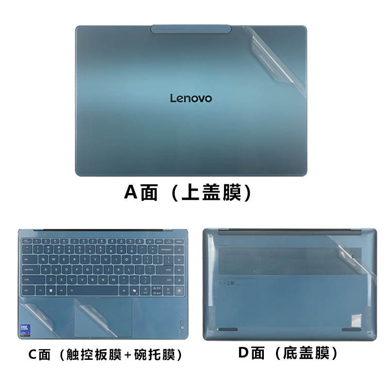 Full Body Laptop Vinyl Decal Cover Sticker Skin For Yoga Slim 9 Gen 10  Lenovo Yoga 9 2in1 14ILL10 A