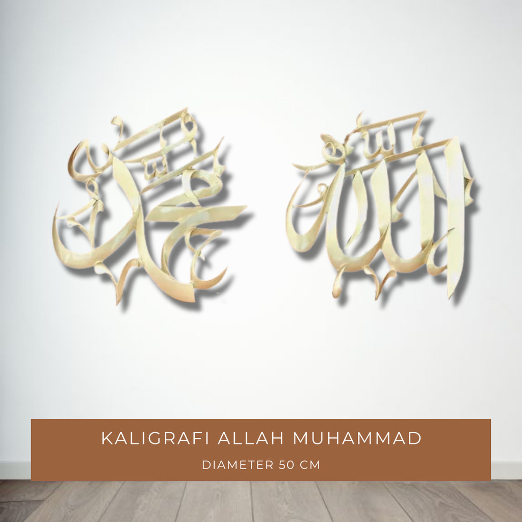 Hiasan Dinding Kaligrafi Allah Muhammad Ukiran Kayu Jati Warna Gold Kaligrafi Ukiran Kayu Allah Muha