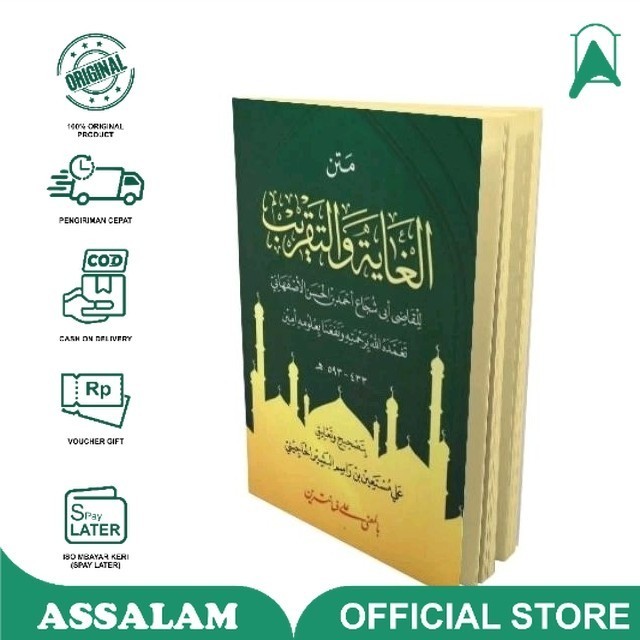 Buku / Kitab Matan Ghoyah Wa Taqrib Makna Pesantren - Petuk | Assalam Lirboyo