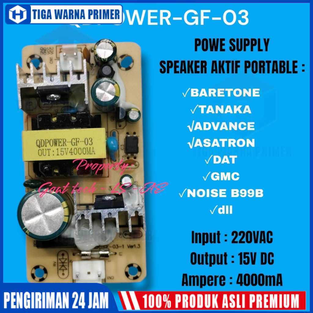 POWER SUPPLY SPEAKER AKTIF PORTABEL 15V 4000MA 15 VOLT 4A BARETONE TANAKA ADVANCE ASATRON DAT GMC NO