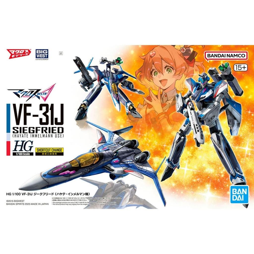 HG 1/100 Macross Delta VF-31J Siegfried Hayate Immelmann Use Original Bandai