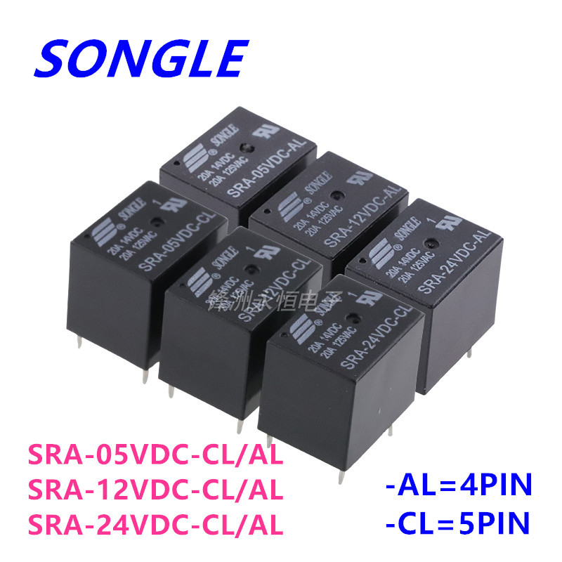 5 Buah Relay Mobil SRA-05VDC-AL SRA-12VDC-AL SRA-24VDC-AL -CL 20A 4Pin 5Pin 5V 12V 24V Baru Asli