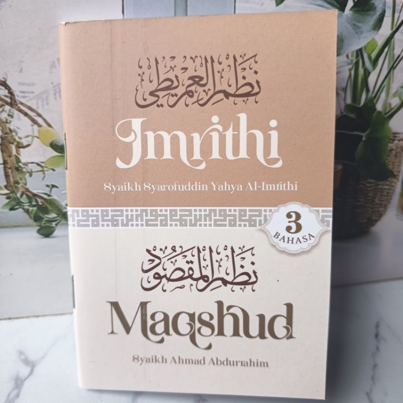 Terjemah Nadhom Imritih & Maqsud Lengkap Makna Pesantren