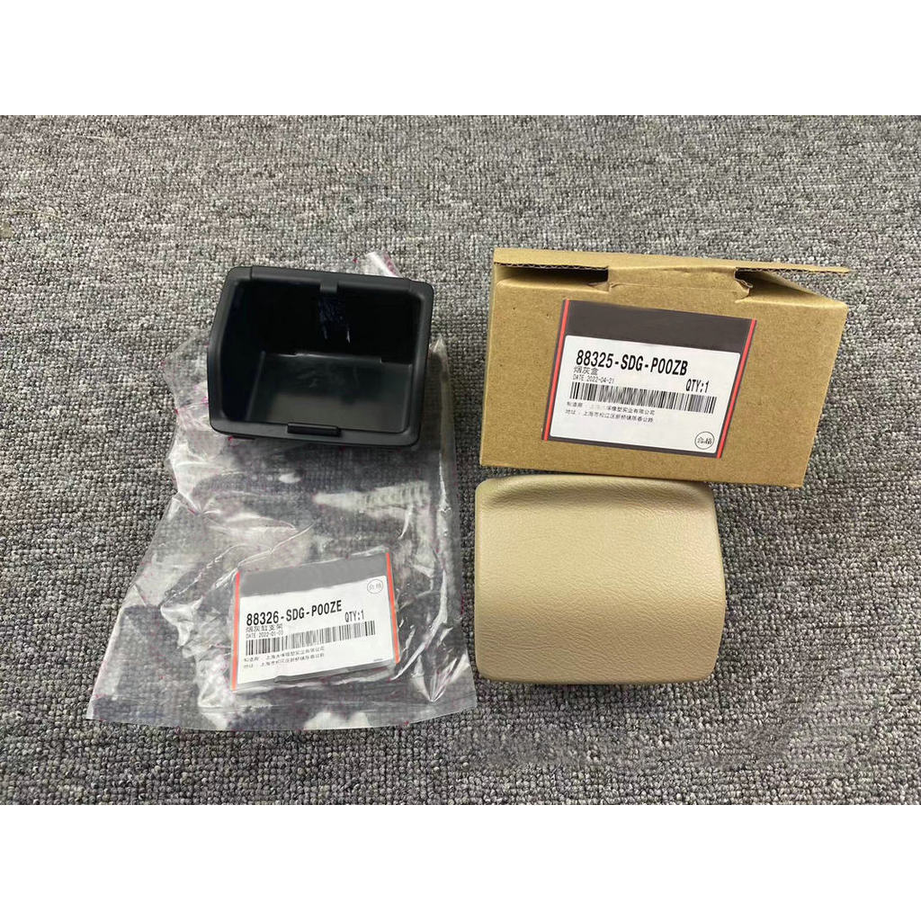 Applicable to Accord 20032007 Rear ashtray Ashtray bracket Armrest box ashtray