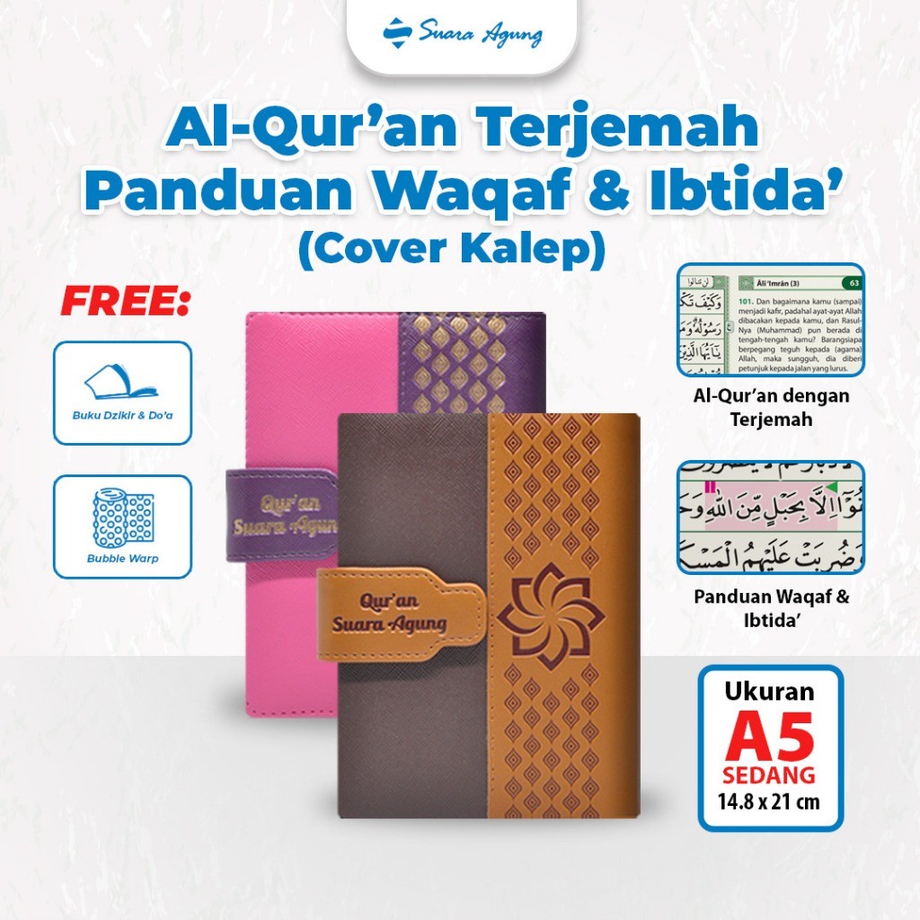 SA - Suara Agung || Al Quran Waqaf Ibtida A5 Terjemah Terjemahan Kalep Alquran Mushaf - Suara Agung