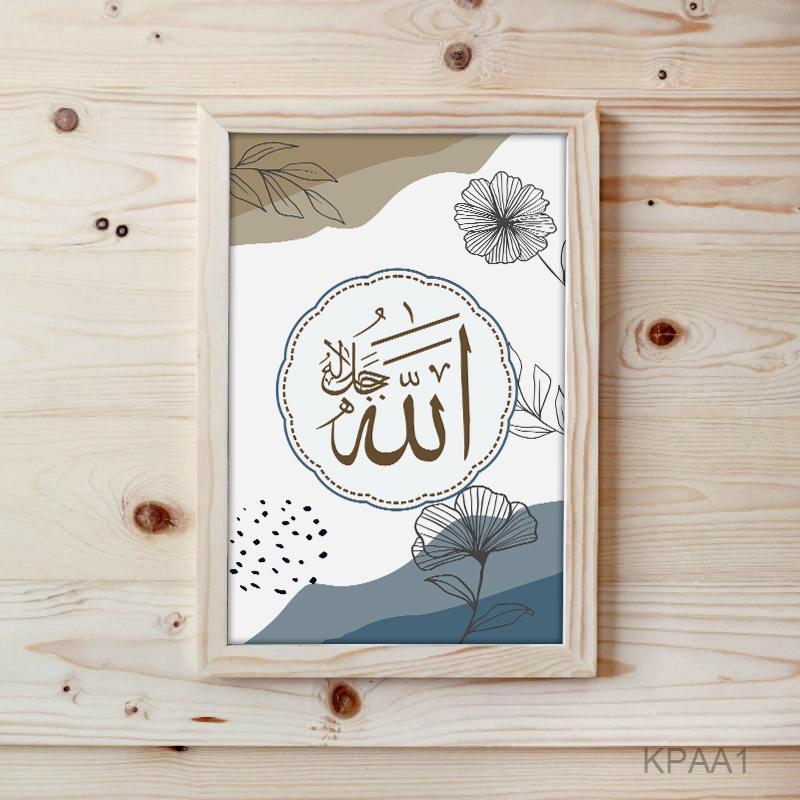 Natagama Kaligrafi lafadz Allah bingkai hiasan dinding kayu pigura jati belanda