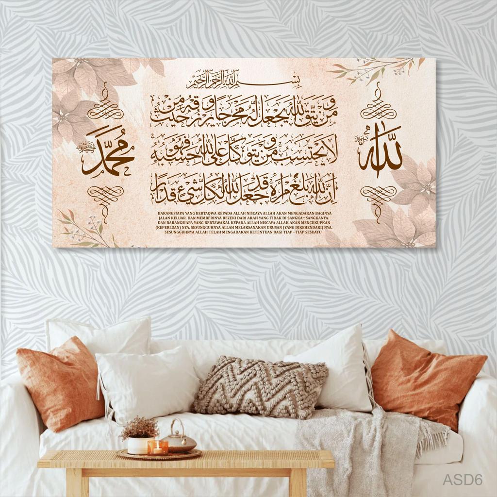 Natagama Kaligrafi dinding ayat seribu dinar aesthetic minimalis hiasan ruang tamu estetik islami