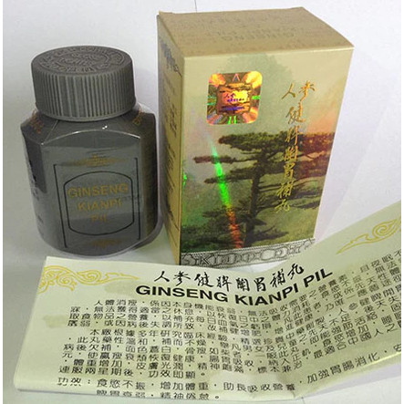 Kapsuma / Ginseng Kianpi Pil / Obat Nafsu Makan Original Ginseng kianpi BPOM